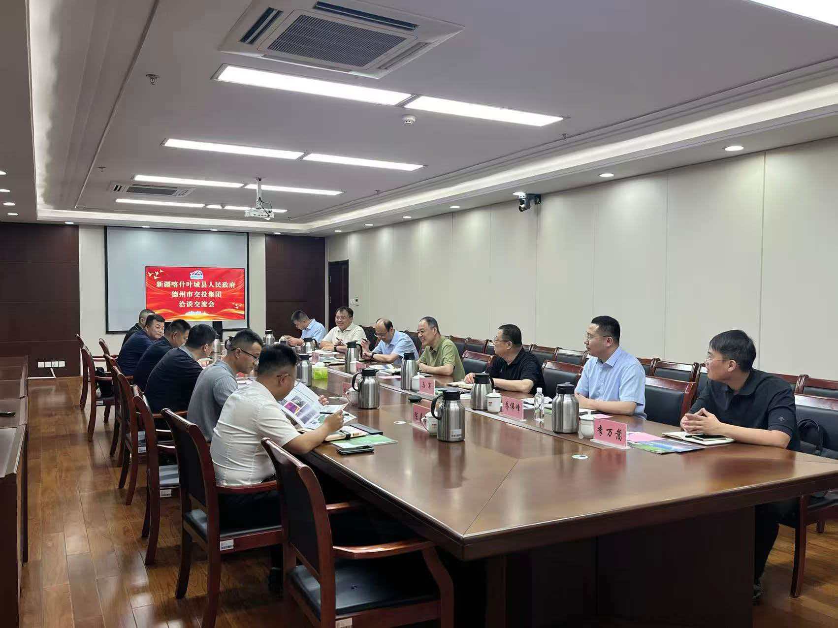 20260524新疆叶城县政府到太阳成集团tyc122cc洽谈招商合作3.jpg 20260524新疆叶城县政府到太阳成集团tyc122cc洽谈招商合作3.jpg