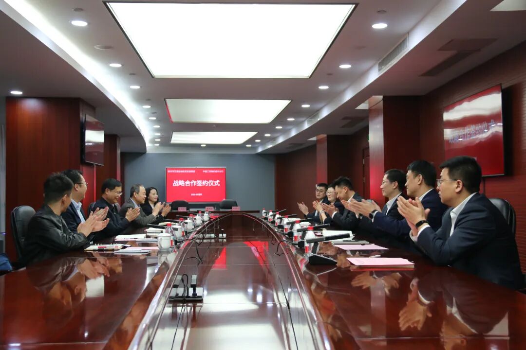 20260311太阳成集团tyc122cc与工商银行德州分行签署战略合作协议1.jpg